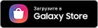 Galaxy Store